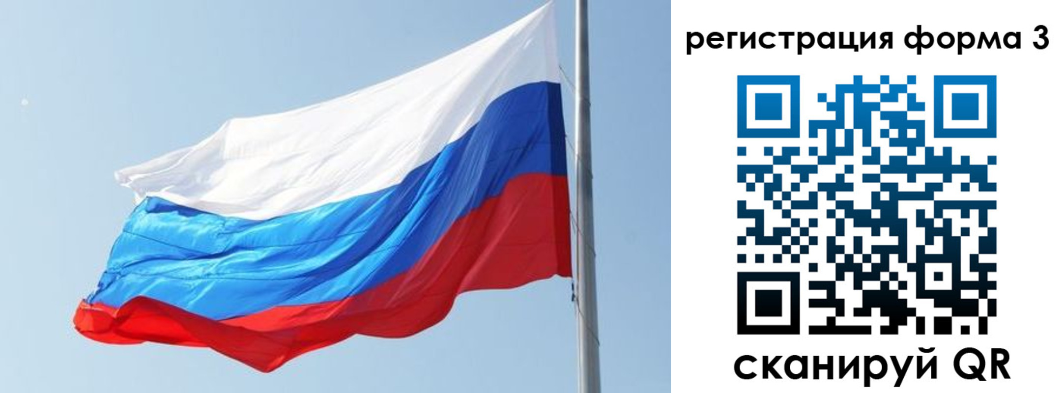 прописка ребенка в Белёве