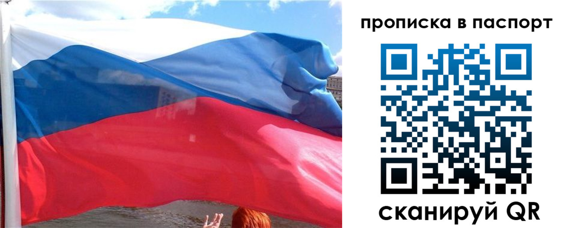 прописка иностранных граждан в Белёве